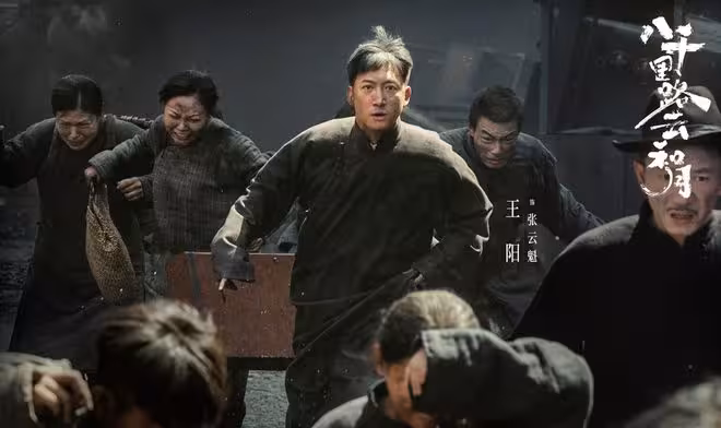 《八千里路雲和月》定檔，《覺醒年代》同款班底，王陽、萬茜主演