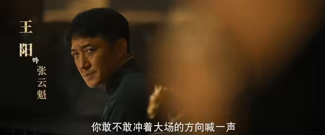 《八千里路雲和月》定檔，《覺醒年代》同款班底，王陽、萬茜主演