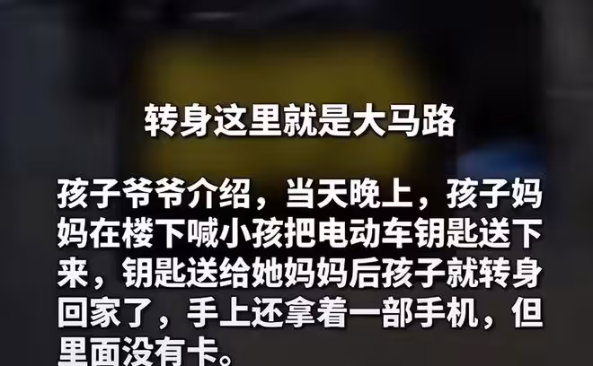 安徽失蹤6歲女孩救援人員曝最新進展！三個線索鎖定非熟人作案