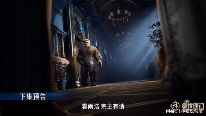 斗羅大陸：毒不死秘密約見霍雨浩，有兩個目的，本體外掛到帳