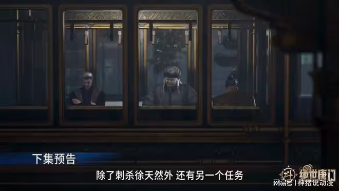 斗羅大陸：滅帝計劃大有問題，霍雨浩已起疑心，毒不死說出真相