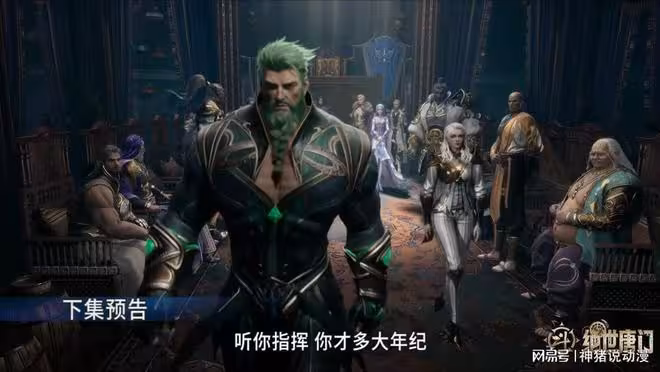 斗羅大陸：滅帝計劃大有問題，霍雨浩已起疑心，毒不死說出真相