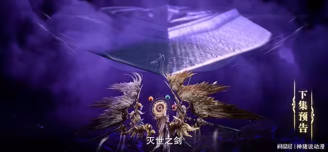 神印王座：大戰持續，天譴之神已經瘋狂，創世神再次出手幫龍皓晨