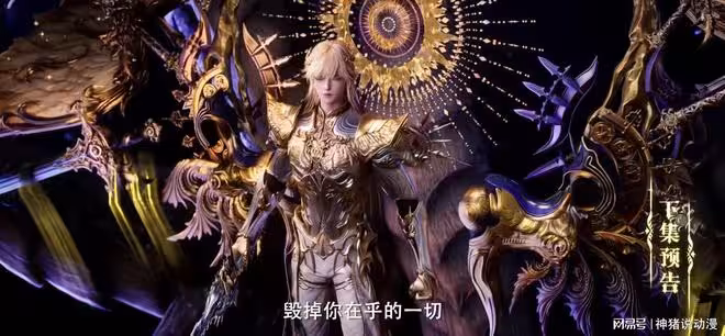 神印王座：大戰持續，天譴之神已經瘋狂，創世神再次出手幫龍皓晨