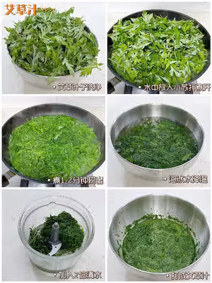 青團教程｜黑芝麻花生艾草青團
