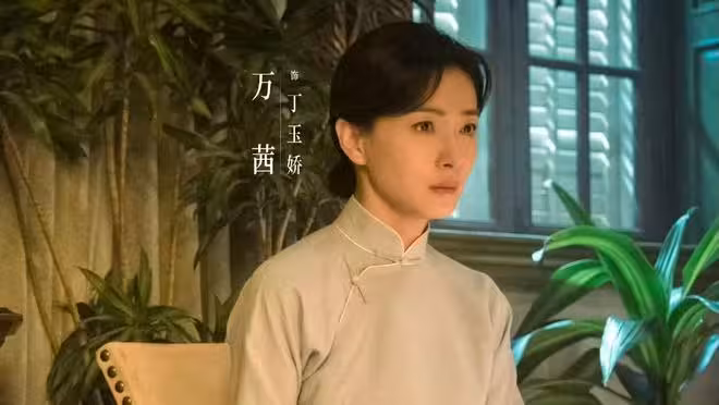 《八千里路雲和月》今晚開播，王陽 萬茜主演，具備年度劇王潛質