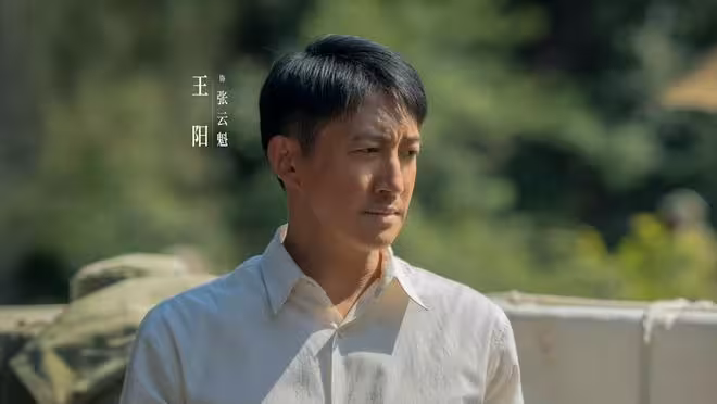 《八千里路雲和月》今晚開播，王陽 萬茜主演，具備年度劇王潛質