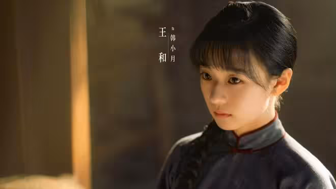 《八千里路雲和月》今晚開播，王陽 萬茜主演，具備年度劇王潛質
