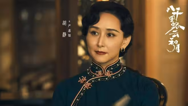 《八千里路雲和月》今晚開播，王陽 萬茜主演，具備年度劇王潛質