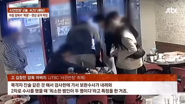 「韓導演被打死」妹妹現身!加害者惡劣後續曝 她慟:生活已崩塌