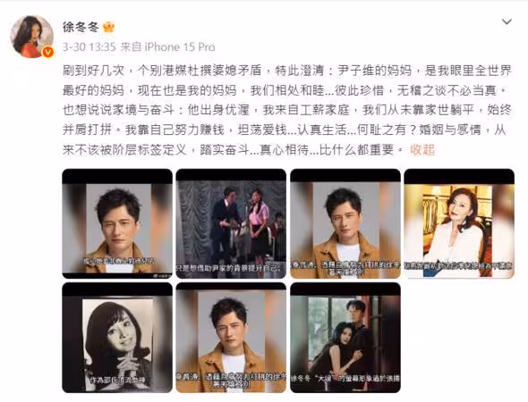 「陸第一美胸」嫁入豪門遭傳婆媳不和! 親談身世差距:何恥之有