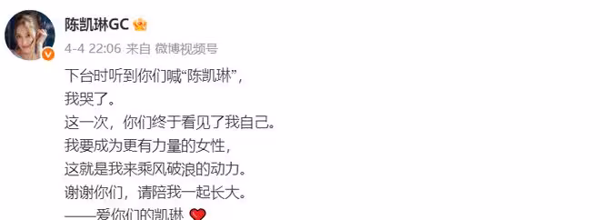 TVB前女星《浪姐7》初舞台後發文稱「哭了」！自爆想跟奧運冠軍王濛合作！她說話幽默