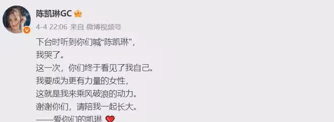 TVB前女星《浪姐7》初舞台後發文稱「哭了」！自爆最想跟奧運冠軍王濛合作