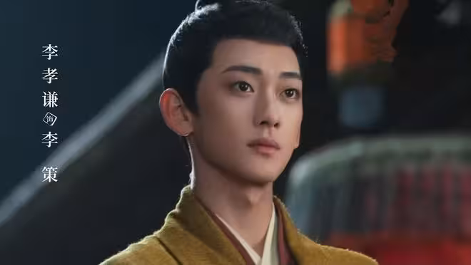 《冰湖重生》開播，李昀銳 黃楊鈿甜主演，能否成為古偶劇黑馬？