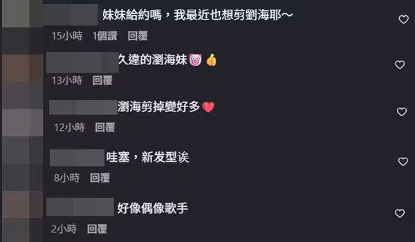 Sandy罕見「剪齊眉短瀏海」變好多!中空現身…千人驚艷:好像偶像歌手
