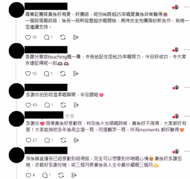 《尋秦記》劇版大結局！古天樂觀看後罕見落淚！宣萱拍肩膀安慰！