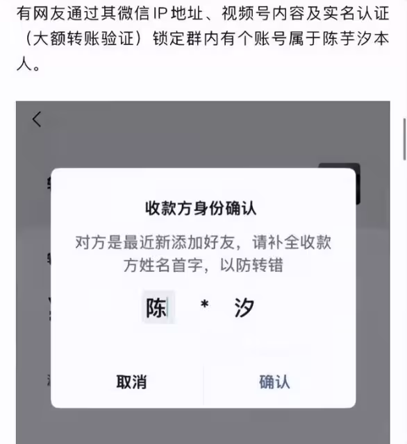 全紅嬋遭「國家級霸凌」事件!國體總局揚言嚴查