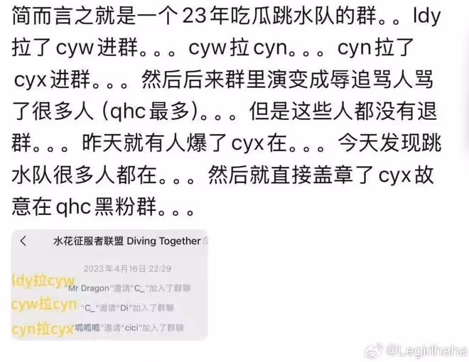 假閨蜜？全紅嬋長期受「國家級霸凌」！陳芋汐等多名隊友爆在群里