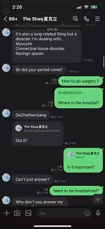 夏克立遭爆「狂傳對鏡自慰裸照」!2女被迫上床 前經紀人心痛發聲