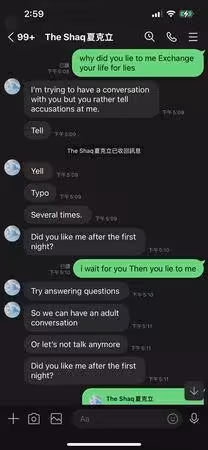 夏克立遭爆「狂傳對鏡自慰裸照」!2女被迫上床 前經紀人心痛發聲