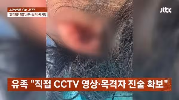 金昌民腦死昏迷照曝光「生前眼角含淚」　加害者現身一句話惹怒全網