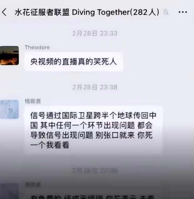全紅嬋報警不到24小時揭體育圈遮羞布，官媒連番上陣為她鳴不平