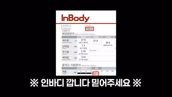 韓佳人竟有168cm!驚人inbody數據曝光 粉絲驚:超模完美比例