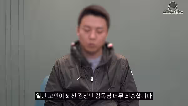 打死導演!他在YT認罪:我是殺害金昌民的人 3分冷血影片網氣瘋