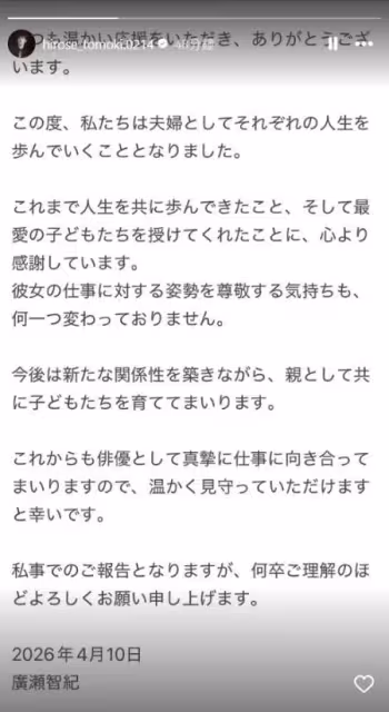 AKB女星宣布離婚！結婚7年生兩娃「事業比尪好」曾挺老公劈腿醜聞