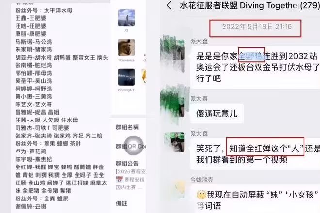 全紅嬋遭國家級霸凌！百萬命理師嘆：命局易遭同輩忌妒，無人能幫