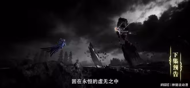 神印王座：天譴被困虛無之中，皓月也受到牽連，龍皓晨要獲勝了