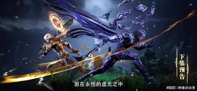 神印王座：天譴被困虛無之中，皓月也受到牽連，龍皓晨要獲勝了