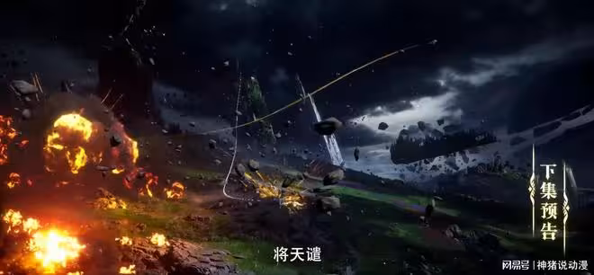 神印王座：天譴被困虛無之中，皓月也受到牽連，龍皓晨要獲勝了