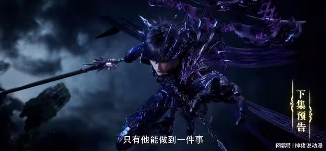 神印王座：天譴被困虛無之中，皓月也受到牽連，龍皓晨要獲勝了