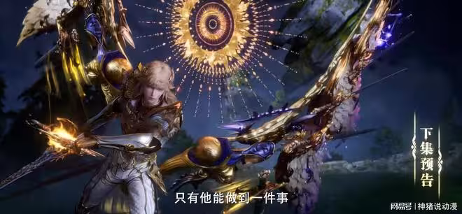神印王座：天譴被困虛無之中，皓月也受到牽連，龍皓晨要獲勝了