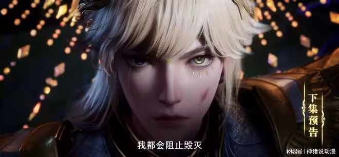 神印王座：天譴被困虛無之中，皓月也受到牽連，龍皓晨要獲勝了