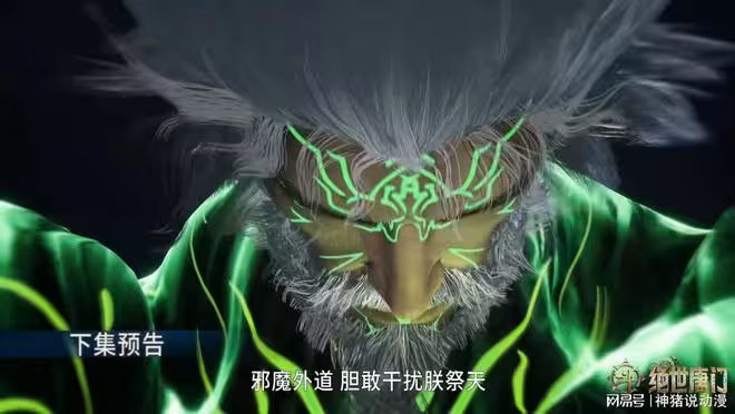 斗羅大陸：徐天然妄想掌控大陸，毒不死大鬧祭典，還不惜自爆魂核