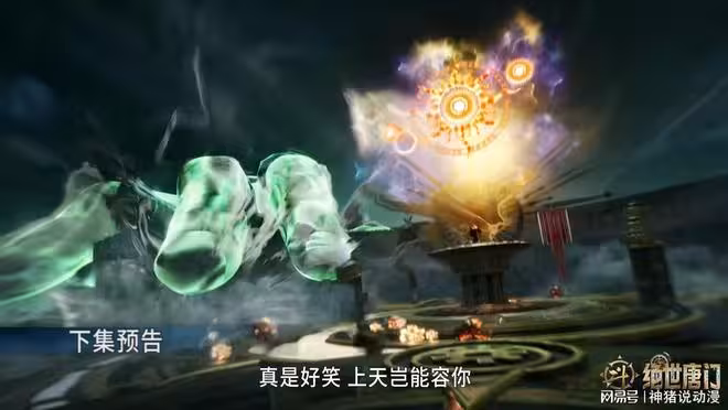 斗羅大陸：徐天然妄想掌控大陸，毒不死大鬧祭典，還不惜自爆魂核