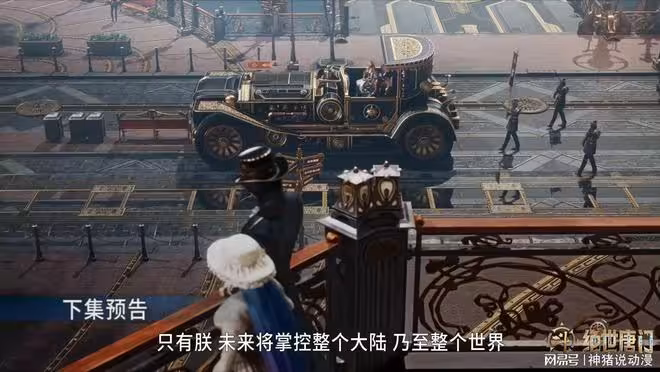 斗羅大陸：徐天然妄想掌控大陸，毒不死大鬧祭典，還不惜自爆魂核