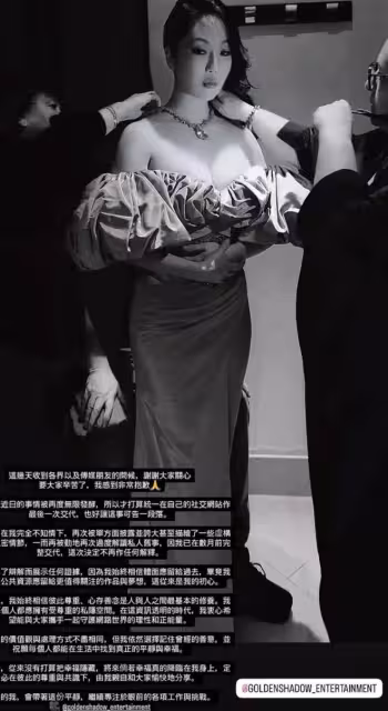 香港性感女星不滿親密情節遭公開！直斥緋聞男友所述誇大虛構，稱體面應留給過去