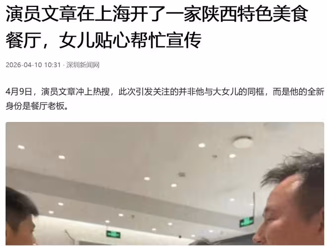 文章也沒想到，馬伊琍給自己生的「文愛馬」會成為自己的救贖！