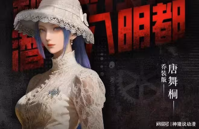 真正有深度的劇情不提，卻只關注唐舞桐的愛情戲，粉絲都感到悲哀