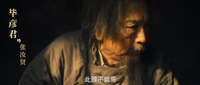 八千里路雲和月：張太爺走丟，張雲魁化名孔二包，丁玉嬌房子被占
