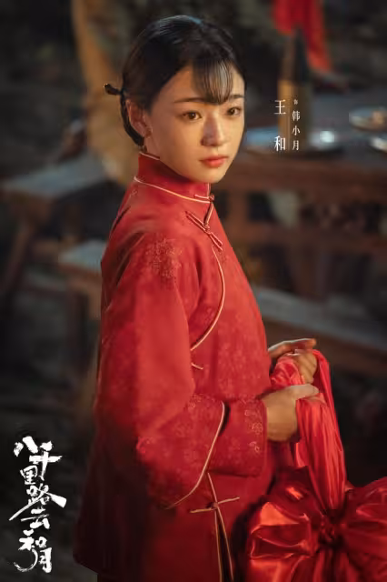 小月嫁給張雲魁?《八千里路雲和月》孟萬福的夢魘,藏著三重寓意