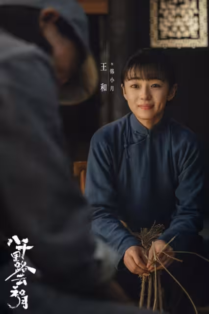 小月嫁給張雲魁?《八千里路雲和月》孟萬福的夢魘,藏著三重寓意