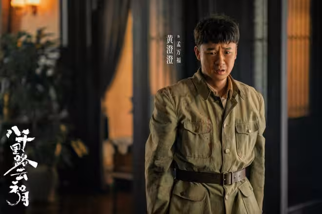 小月嫁給張雲魁?《八千里路雲和月》孟萬福的夢魘,藏著三重寓意