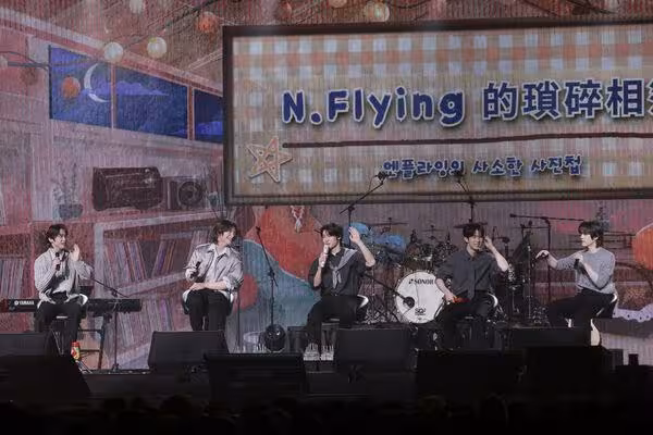 N.Flying手機私密相簿在台曝光! 柳會勝掌鏡:世事難料