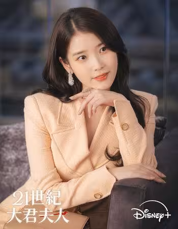 IU自信：沒掉出過業界第一　《21世紀》開播超狂⋯擠進MBC歷來前三
