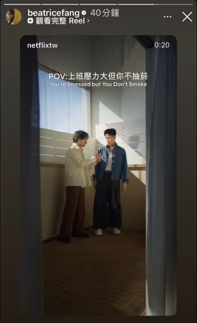 爆婚變1個月…方誌友發文「終於出現楊銘威」 家中冰箱有亮點!
