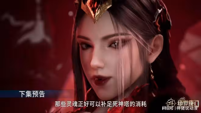 斗羅大陸:龍逍遙重傷,徐天然更慘,大美女葉夕水也終於是回歸了